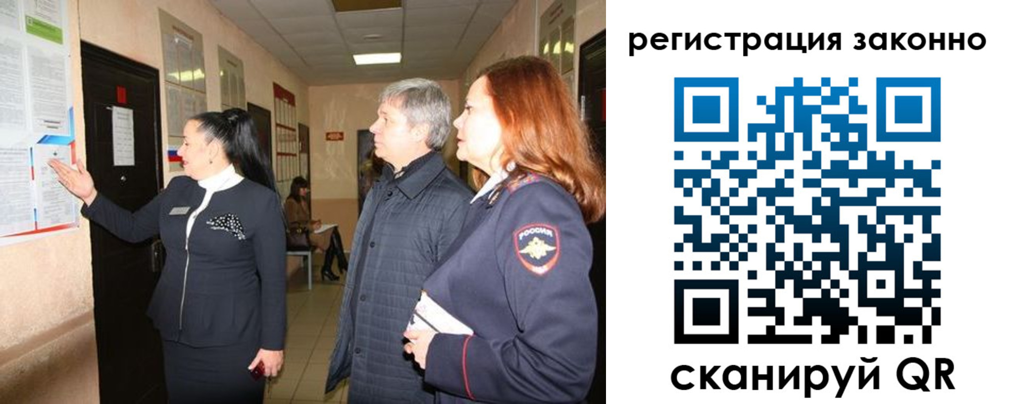временная регистрация госуслуги в Нурлате