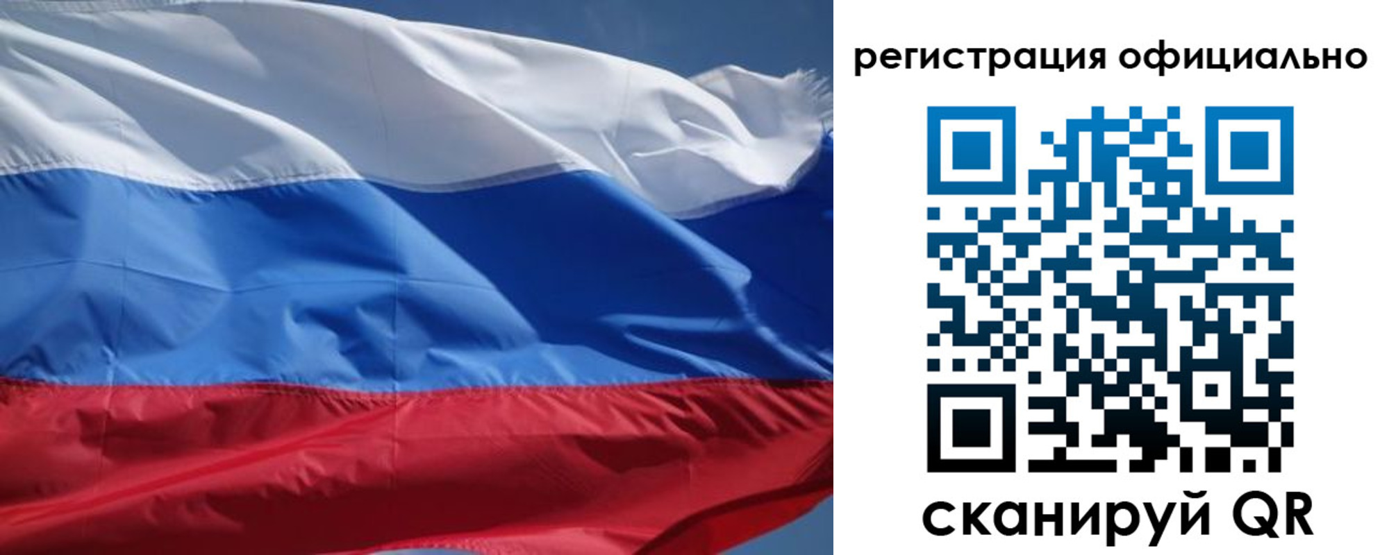 прописка от собственника в Нурлате
