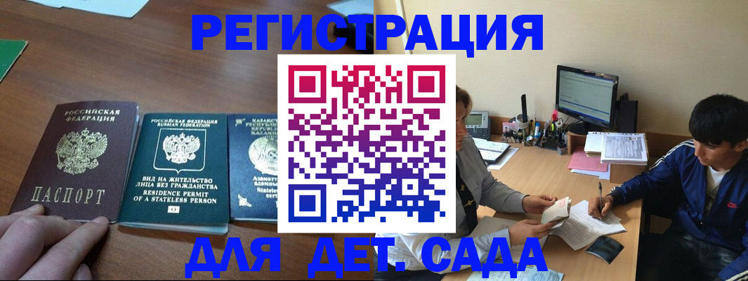 найти адрес прописки в Нурлате